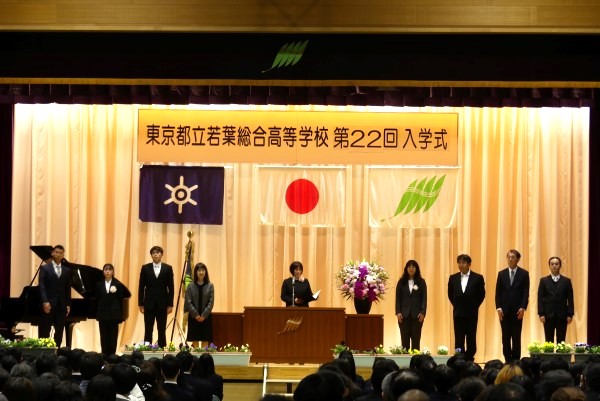 R80407Entrance Ceremony (3).JPG